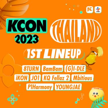 KCON Sets 2023 Dates for U.S., Japan & Thailand: See Which Cities the K-Pop Festival Visits