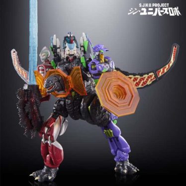 Watch Godzilla, Evangelion, Ultraman, and Kamen Rider Become the Ultimate Giant Robot