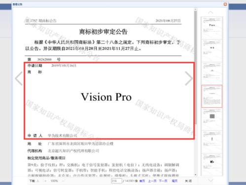 Apple may be forced to change the Vision Pro’s name