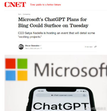 Microsoft’s ChatGPT Plans for Bing Could Surface on Tuesday     – CNET