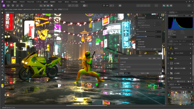 Photoshop rival’s free update is a game-changer for VFX and 3D artists