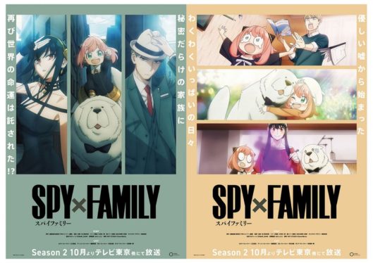 Spy x Family Season 2 Official Release Date Revealed