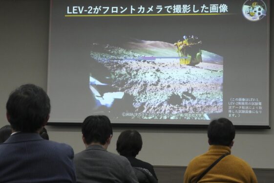 Japan’s SLIM lunar spacecraft landed upside down on the moon