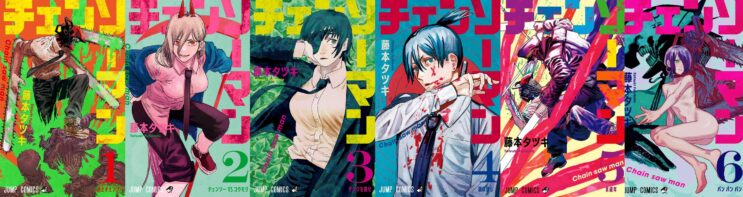 10 Best Chainsaw Man Manga Volume Covers, Ranked