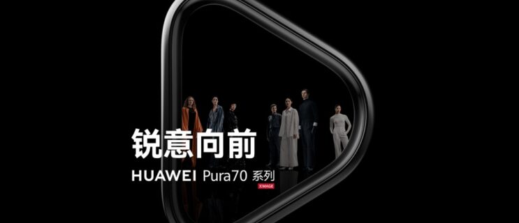 Huawei Pura 70 series officially teased