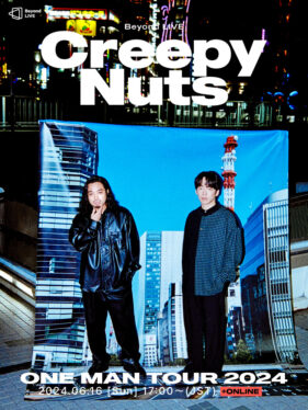 Creepy Nuts Set to Globally Livestream Tokyo Concert: See the Schedule