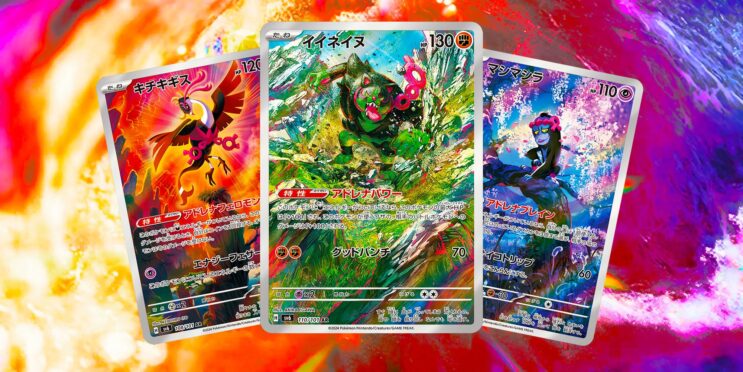 New Pokmon TCG Promo Card Is The First Of Its Kind