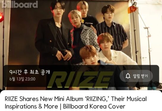 RIIZE Shares New Mini Album ‘RIIZING,’ Their Musical Inspirations & More | Billboard Cover