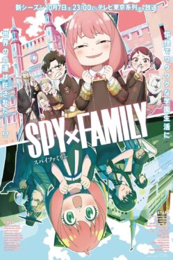 Spy x Family’s Main Villain Proves the Series Is Much Deeper than a Comedy