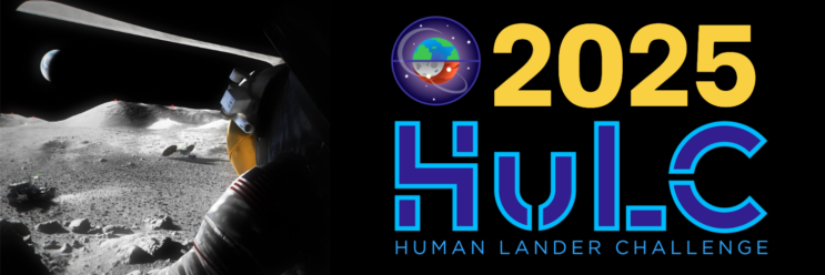 2025 Human Lander Challenge