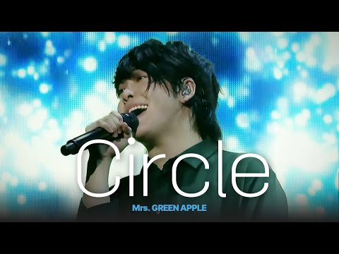 미세스 그린 애플 – 써클 / Mrs. GREEN APPLE – Circle (한글자막)