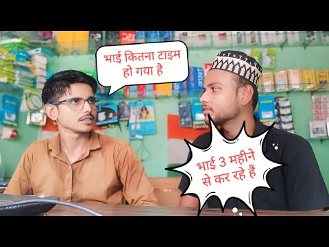 भाई को मिला गिफ्ट। #chauhandigitalservices #trending #viralvideos #subscribe