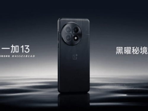 The first official look at the OnePlus 13 stuns with a design makeover