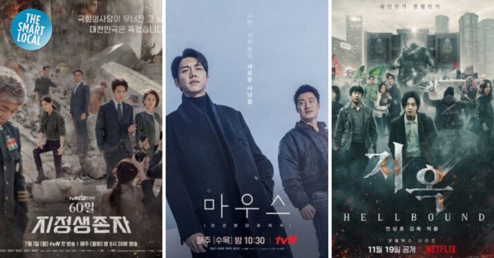 10 Deep, Thought-Provoking K-Dramas That Keep Your Attention