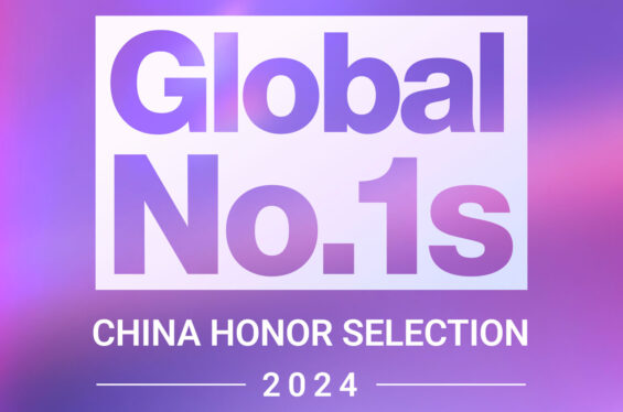 Billboard China Partners With TME Chart to Select a Billboard Global No. 1 for China: Voting Is Now Open