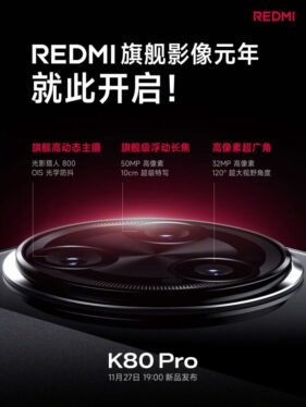 Redmi K80 Pro cameras revealed, telephoto shooter is finally coming