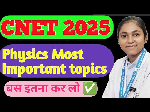 Physics Most Important topics 💯||Physics for CNET entrance exam#believeyourself605 #bscnursing